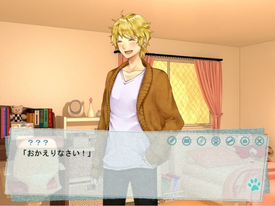 同居人はわんこ/メモリーロス [チョコミントファッジ] | DLsite がるまに