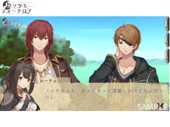 ウソツキ・フォークロア [まぐろのおさしみ] | DLsite がるまに