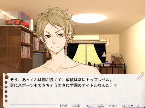 恋人と先生に愛されて [チョコミントファッジ] | DLsite がるまに