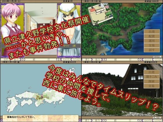 KINGDOM3 神と闘魔と学校城の夕暮れ [WLCソフト] | DLsite がるまに