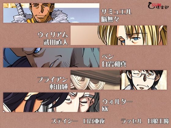Maria Album [乙SUN Club]