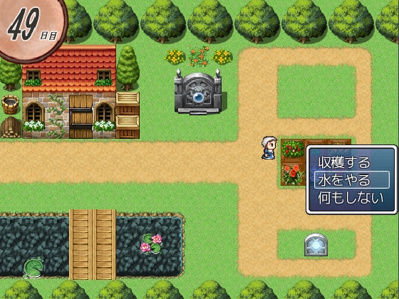 魔女の庭 [フルールロンド+] | DLsite がるまに