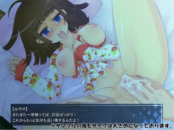 ラブインキュバス [リリェドラッグ] | DLsite がるまに