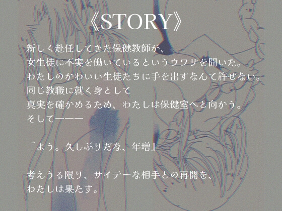 泡沫イミテーション [ほーむorあうぇい] | DLsite がるまに