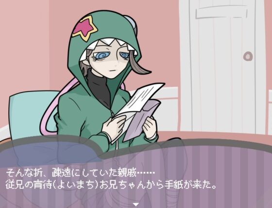 LOAD [ぶんちょ本舗] | DLsite がるまに