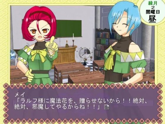 悠久のカノン 攻略+ [空想庭園] | DLsite がるまに