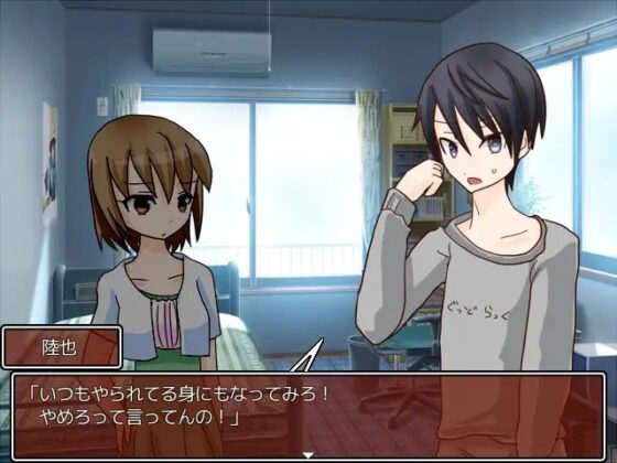 お兄ちゃんが好きすぎる!! [ri2a] | DLsite がるまに