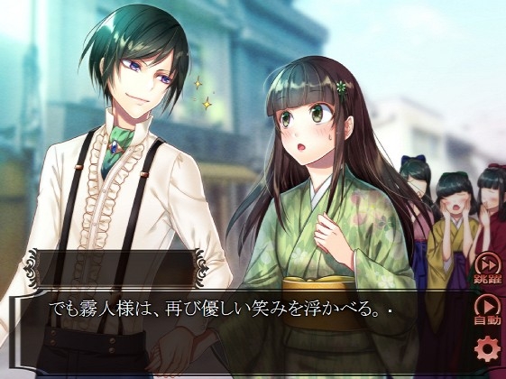 華ノ棘～幽麗奇譚～ [cloche] | DLsite がるまに