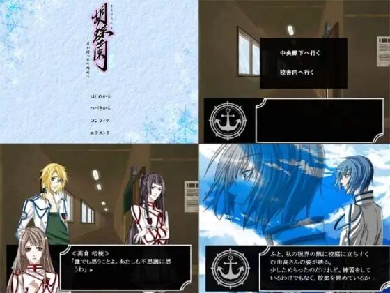 胡蝶蘭～君が待つあの場所へ～ [乙女堂] | DLsite がるまに