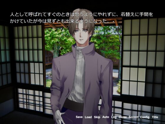 藤之囲禁女 [藤]