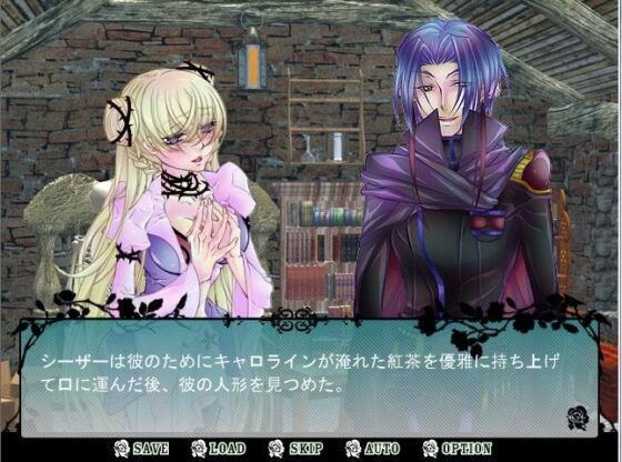 魔法使いの人形 [空想庭園] | DLsite がるまに