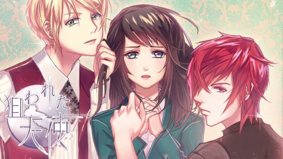 狙われた天使 [チョコミントファッジ] | DLsite がるまに