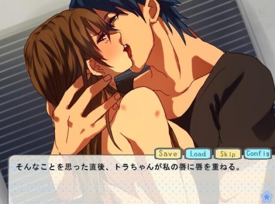 押し掛け同棲☆ 肉食系のカレに食べられちゃうEvery day [空想庭園] | DLsite がるまに