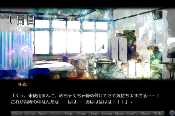 狂愛の保健室 [永久恋愛りんごTea] | DLsite がるまに