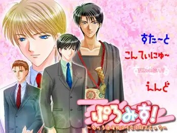 魔歌使いカンパウェア [Ray[rei]] | DLsite がるまに