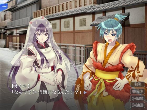 封鬼術師 [空想庭園] | DLsite がるまに