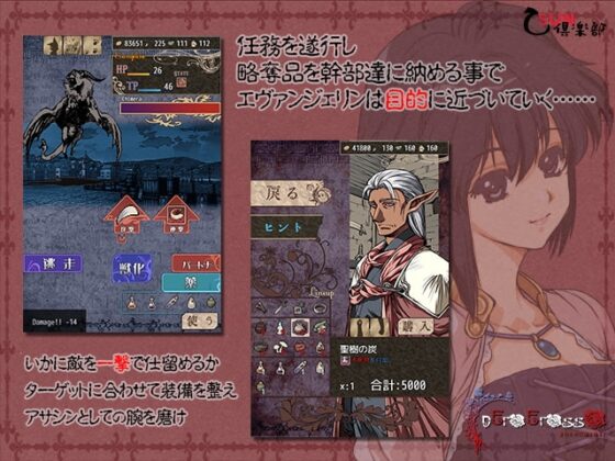 nEroErosso(ネロエロッソ)～金のために鐘は鳴る2～完全版アップデートパッチ [乙SUN倶楽部] | DLsite がるまに