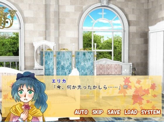 Romasosu Fantasia～過去の軌跡～ [Rain Tiara] | DLsite がるまに