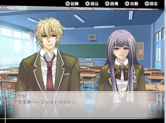 鬼呪 [空想庭園] | DLsite がるまに