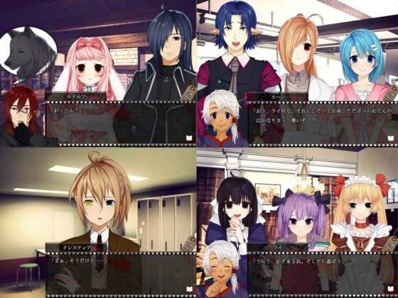 イツワルセカイ。-Relight My Soul- [Junky-Soft] | DLsite がるまに