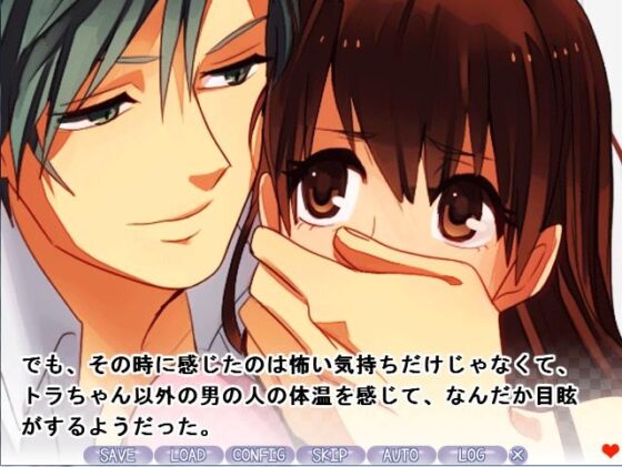 Dangerous tenderness 私、カレの友達と…… [空想庭園] | DLsite がるまに