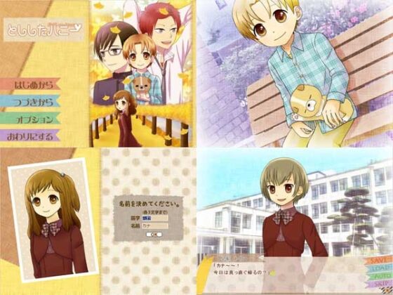 とししたハニー [ソイラテ] | DLsite がるまに