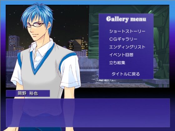 Summer Vacation [EGOIST] | DLsite がるまに