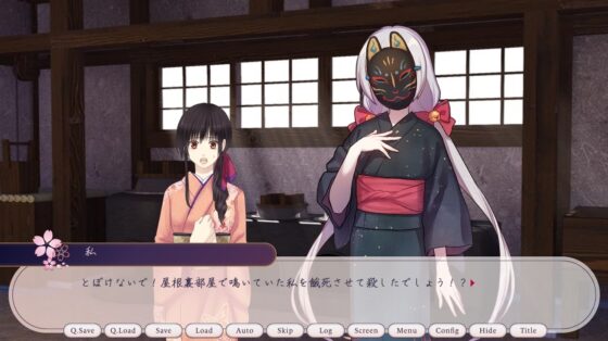 報復見合い [MIZUBLUE GAMES] | DLsite がるまに