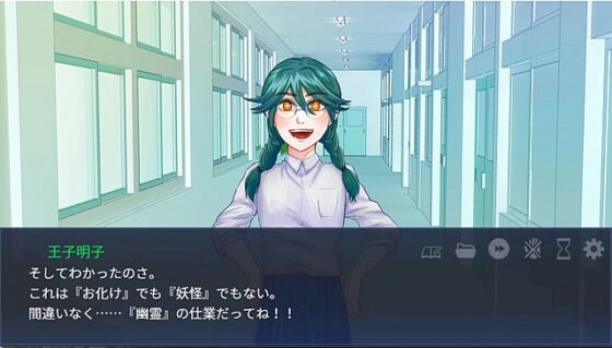 肉の階段 [ハラワリ] | DLsite がるまに