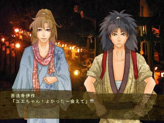 女郎花の陰 ～ある若者達のお祭り事情～ [女郎花の陰] | DLsite がるまに