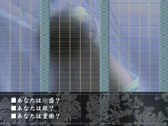 残月奇譚 [E.D.E.N.] | DLsite がるまに