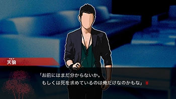 紅蜘蛛2 / Red Spider2 プレミアム版 [studio wasp] | DLsite がるまに