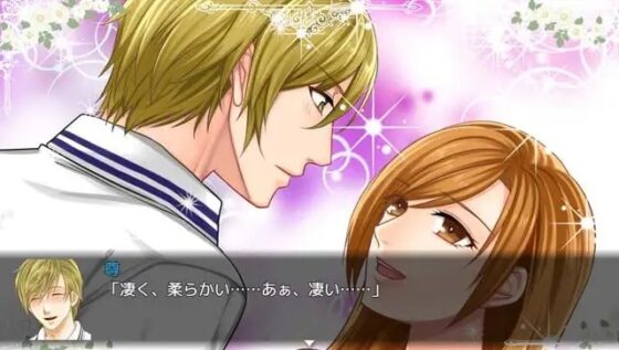 その夏は二度目の青春を [まじっくハウス] | DLsite がるまに