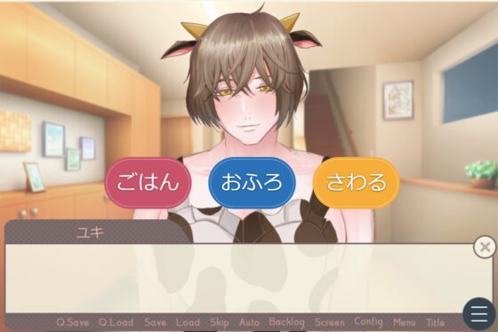 おっぱいを吸って癒されよう! [X-pudding] | DLsite がるまに