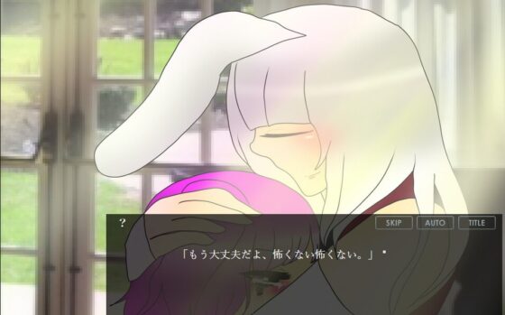 愛憎とメランコリー [ふわもちまろん] | DLsite がるまに