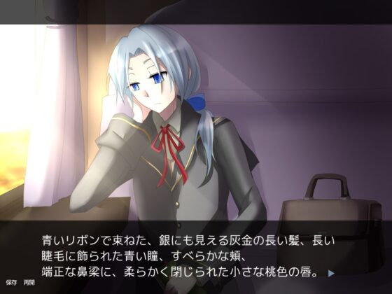 渡り鳥の門は遠く sing again [Studio F#] | DLsite がるまに