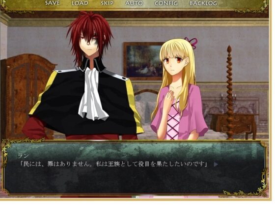 茨の城 [空想庭園] | DLsite がるまに