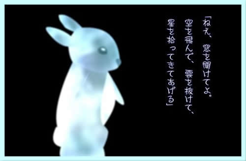 TRANQUIL SCENE Stars are collected [空想庭園] | DLsite がるまに