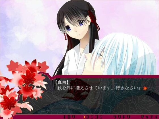 神住島 [空想庭園] | DLsite がるまに