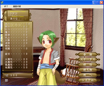 PureSummoner [EAG] | DLsite がるまに