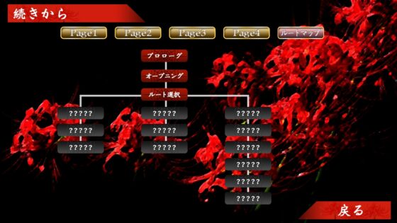 紅蜘蛛外伝:暗戦 プレミアム版 [studio wasp] | DLsite がるまに