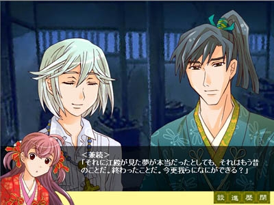 戦国恋華物語 [Venusta+] | DLsite がるまに