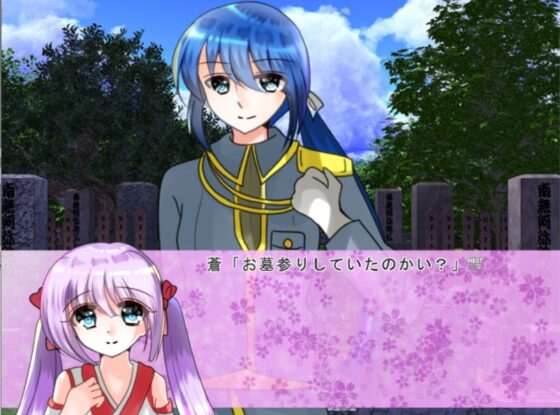 千年、恋物語 [ハートカラー] | DLsite がるまに