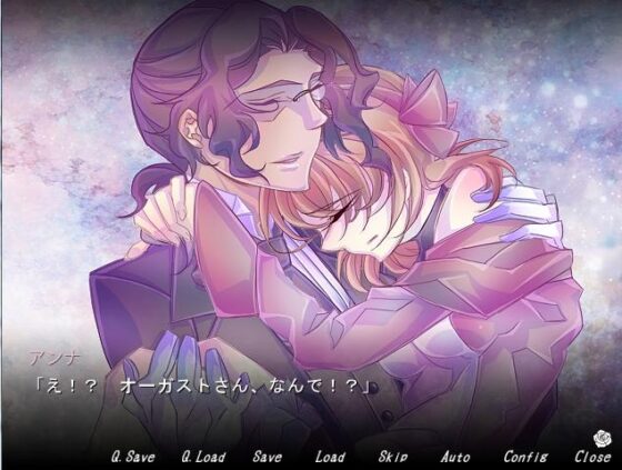 Love of blindness [空想庭園] | DLsite がるまに