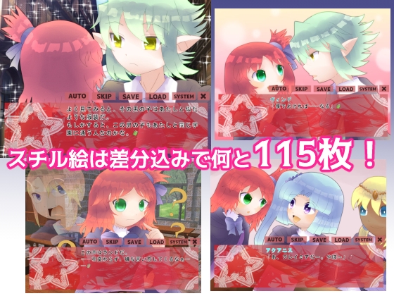 レーヴグリモア [Rain Tiara] | DLsite がるまに