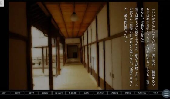 ヒトガタ奇談 [dydy] | DLsite がるまに