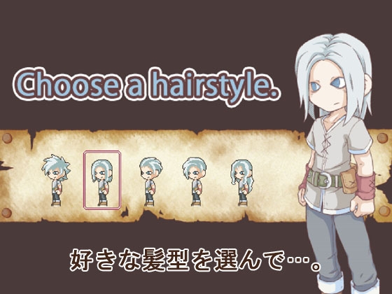 Not Alone (ゲーム+素材パック) [林芭 大地] | DLsite がるまに