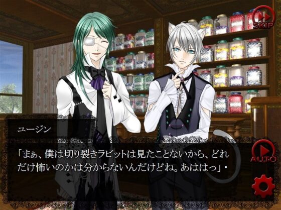 androidアプリ版 BLOODY TEA PARTY [cloche] | DLsite がるまに