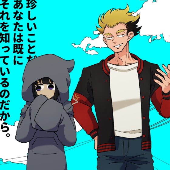 クトゥルフ神話TRPG「鈍色の中にいた」 [4-TRUMP] | DLsite がるまに