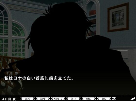 Innocence [空想庭園] | DLsite がるまに